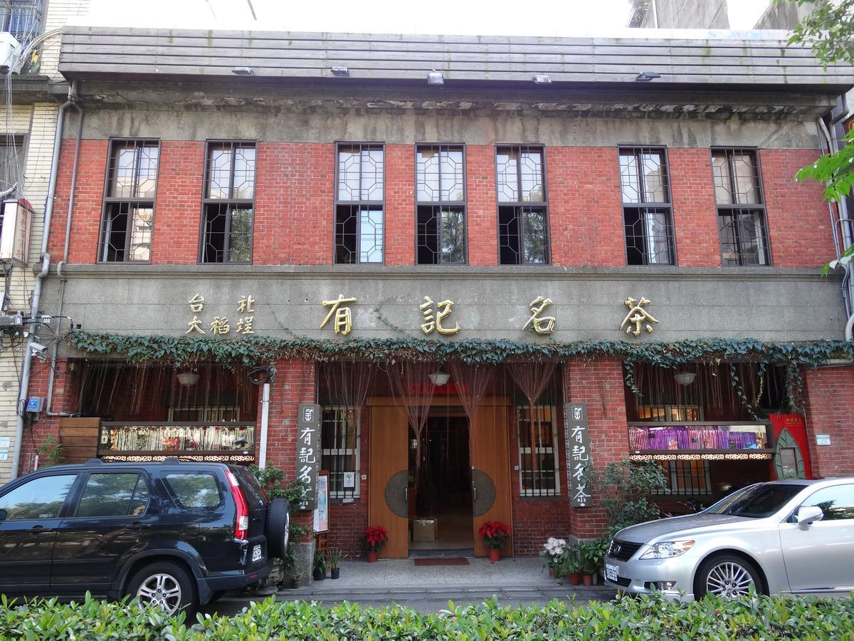 191 Hotel - Ninxia 臺北 外观 照片